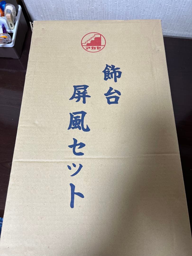 雛人形　三人官女　雪洞　台座セット