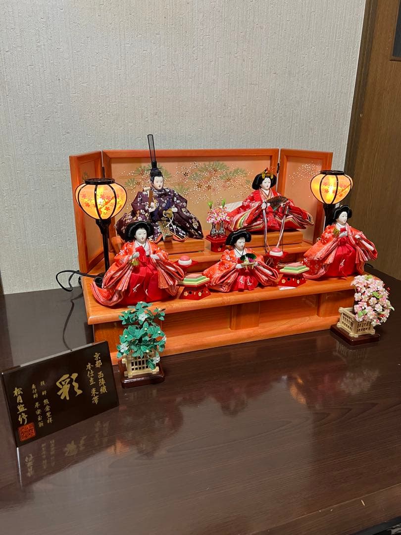 雛人形　三人官女　雪洞　台座セット