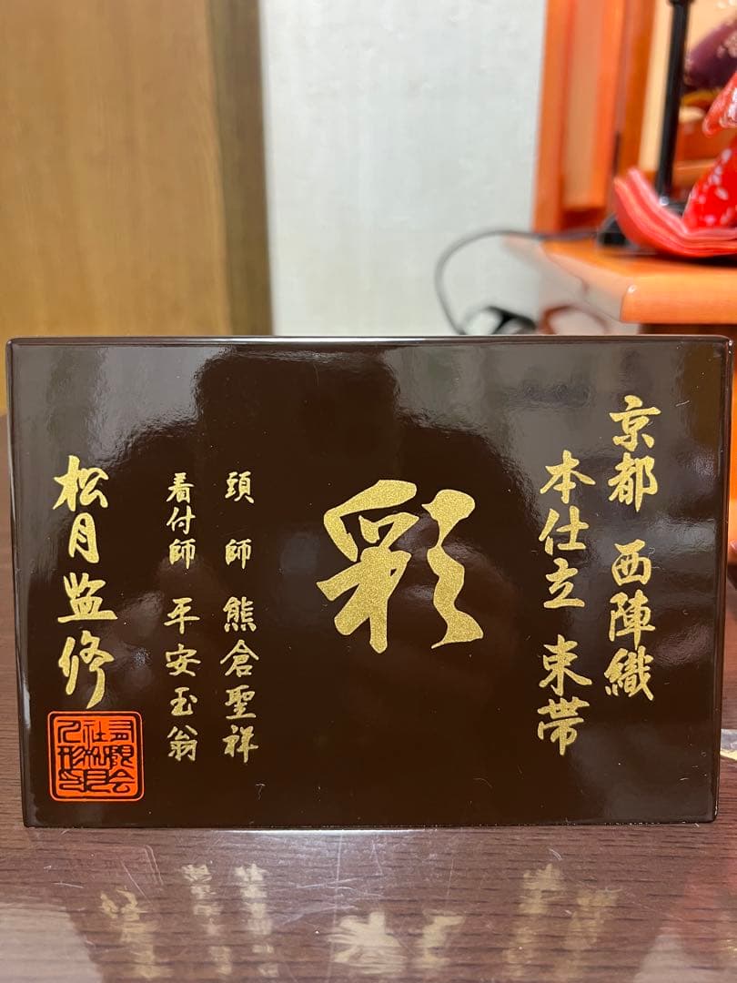 雛人形　三人官女　雪洞　台座セット