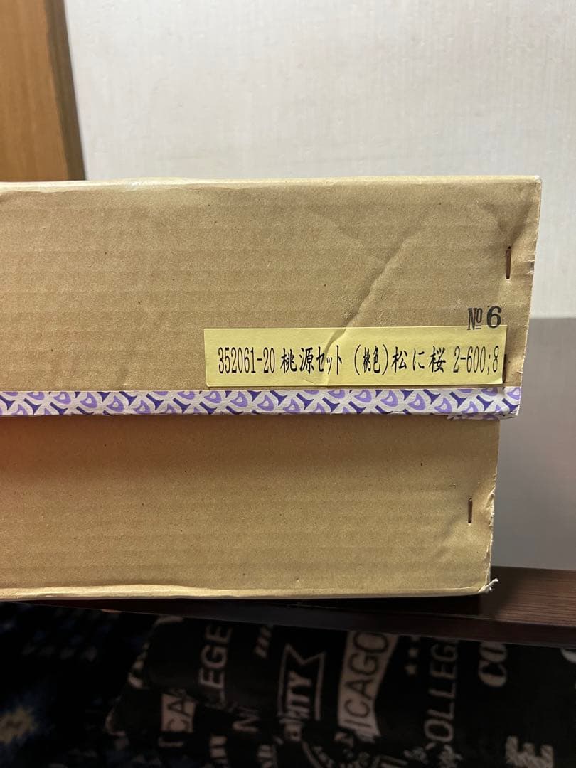 雛人形　三人官女　雪洞　台座セット