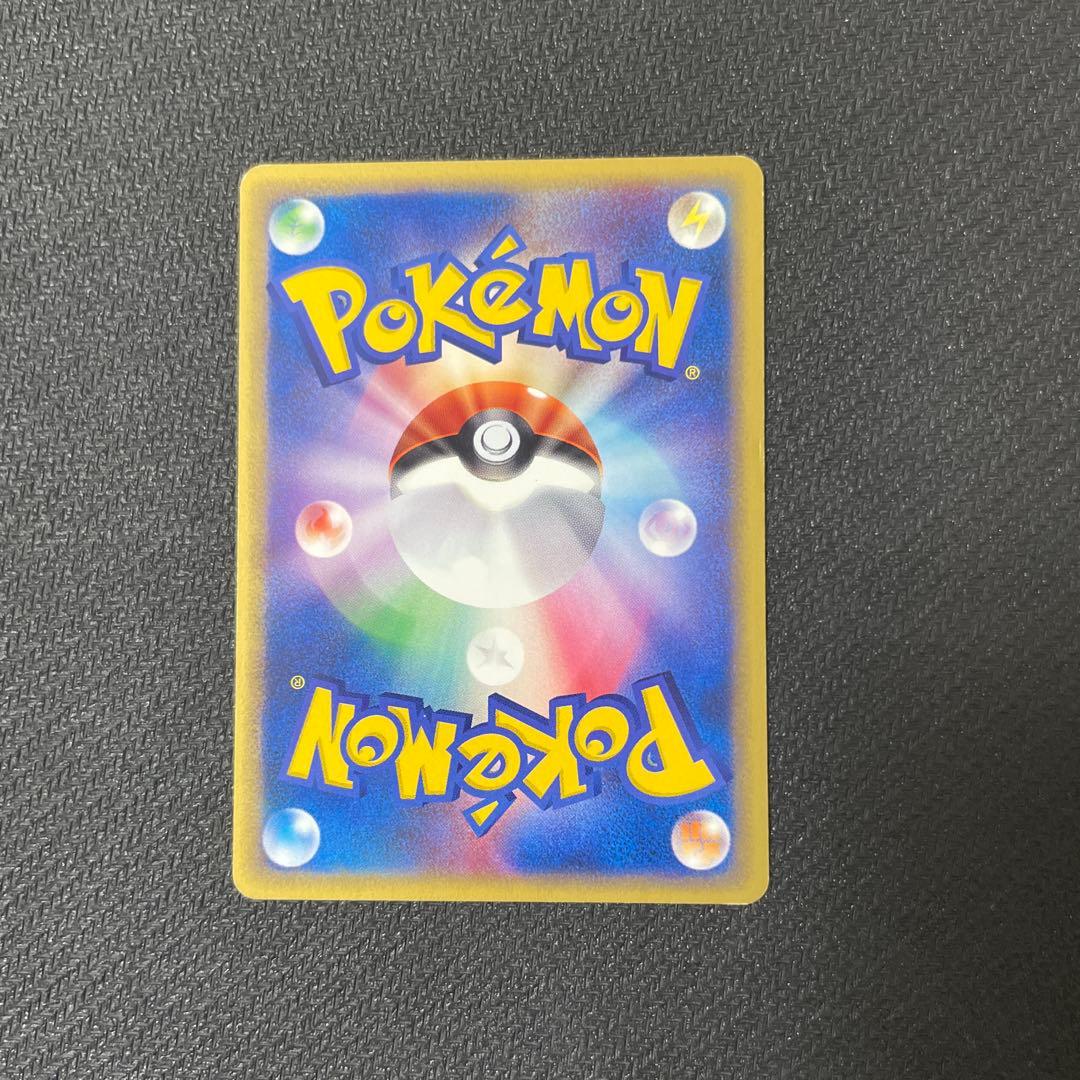 ゲンガー ★ 拡張パック第5弾 神秘なる山 043/088