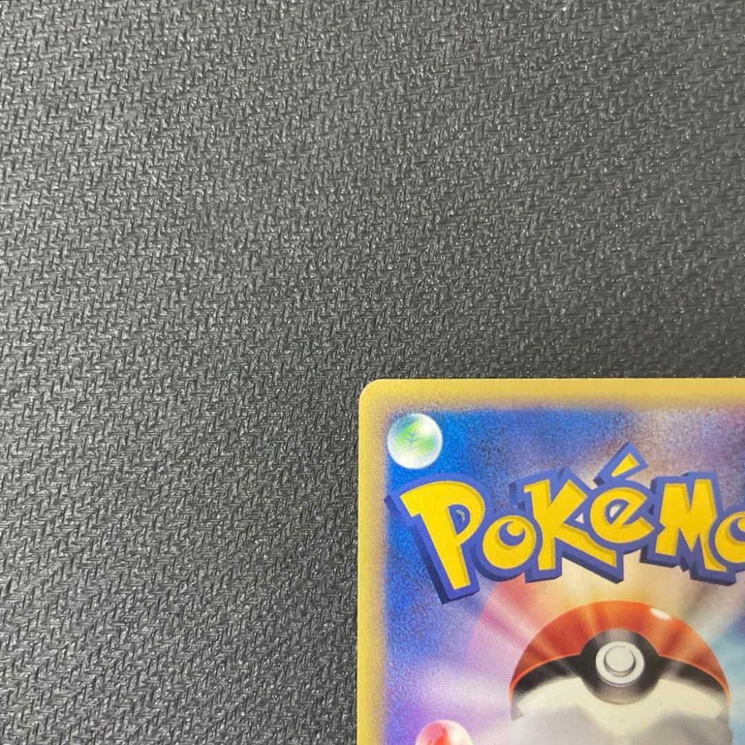 ゲンガー ★ 拡張パック第5弾 神秘なる山 043/088