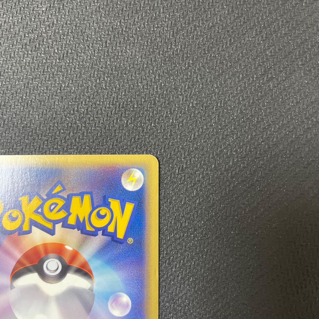 ゲンガー ★ 拡張パック第5弾 神秘なる山 043/088