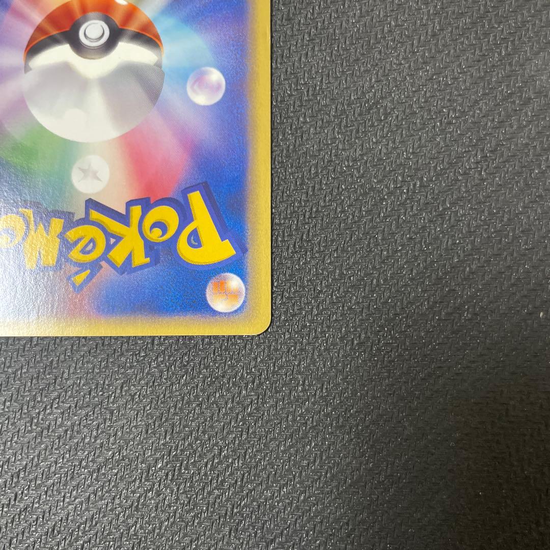 ゲンガー ★ 拡張パック第5弾 神秘なる山 043/088