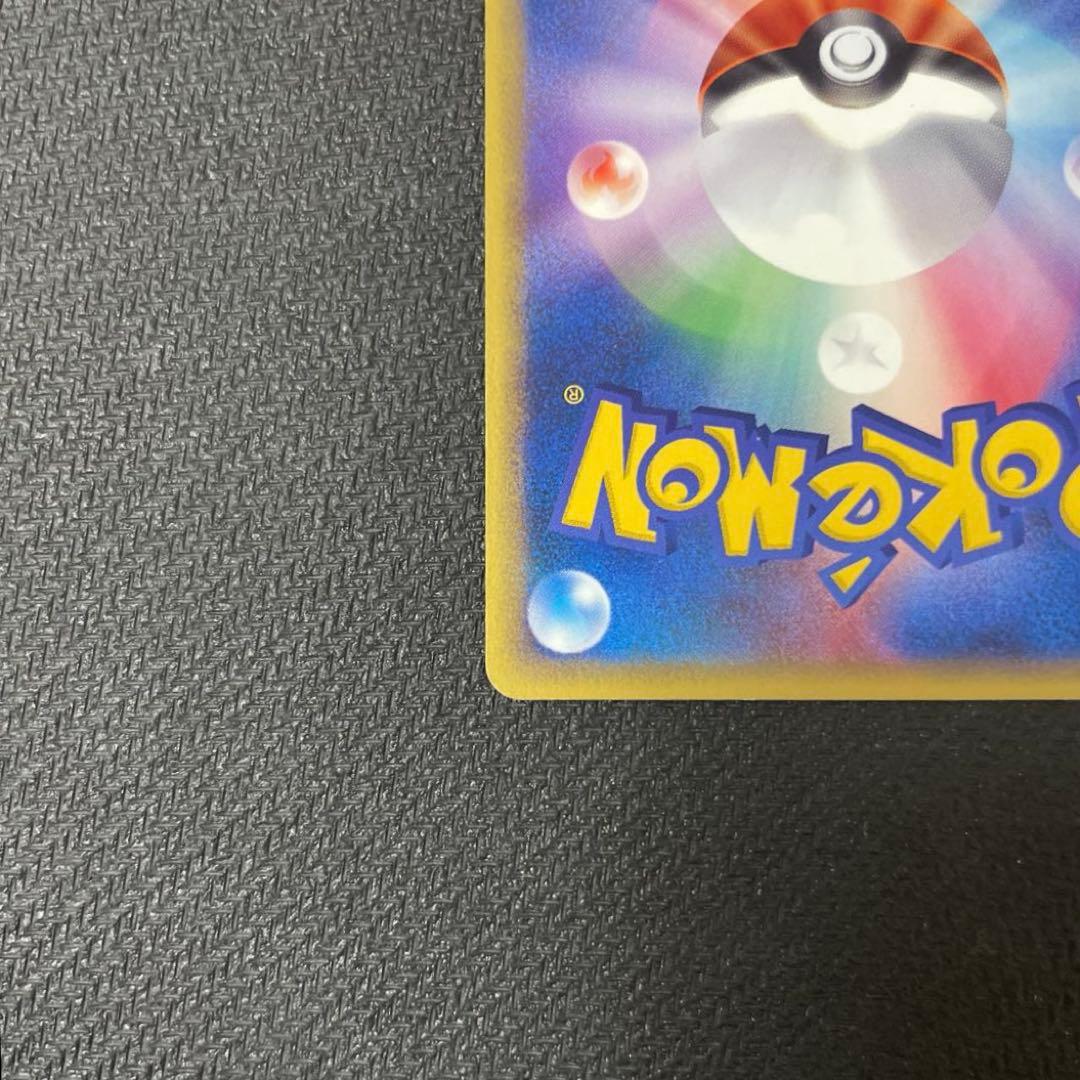 ゲンガー ★ 拡張パック第5弾 神秘なる山 043/088