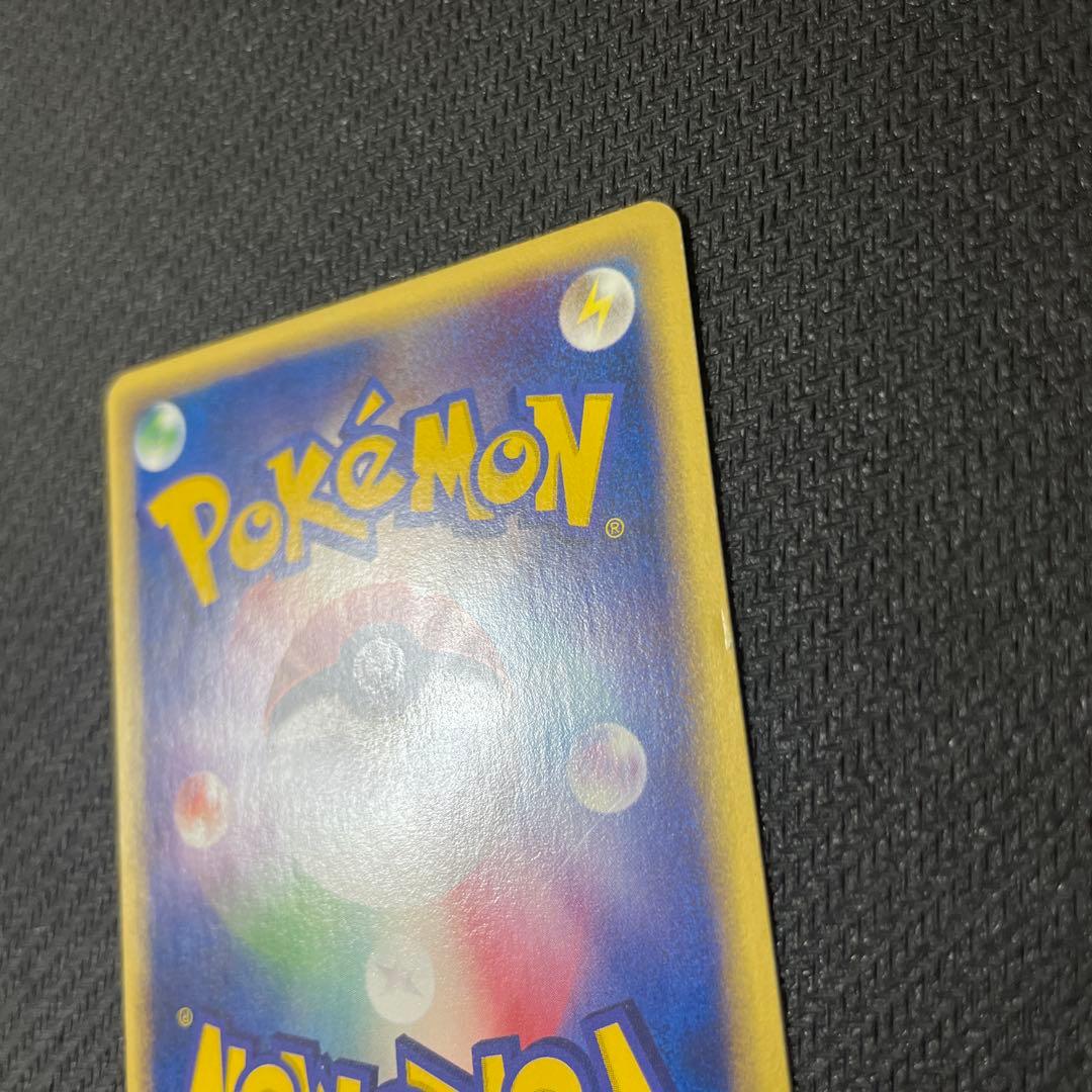 ゲンガー ★ 拡張パック第5弾 神秘なる山 043/088