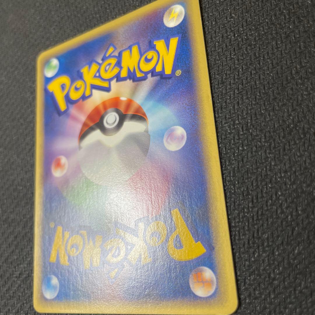 ゲンガー ★ 拡張パック第5弾 神秘なる山 043/088