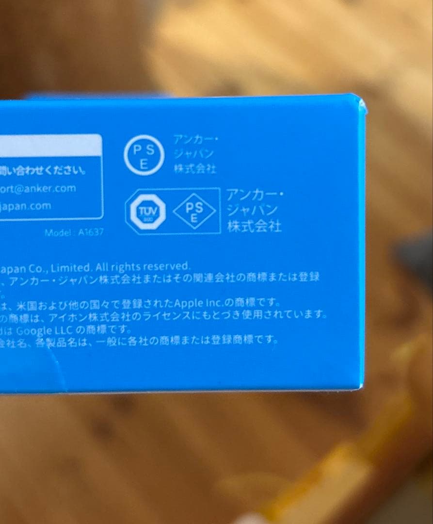 新品　未開封　ANKER Power Bank 10000mAh USB-C内蔵
