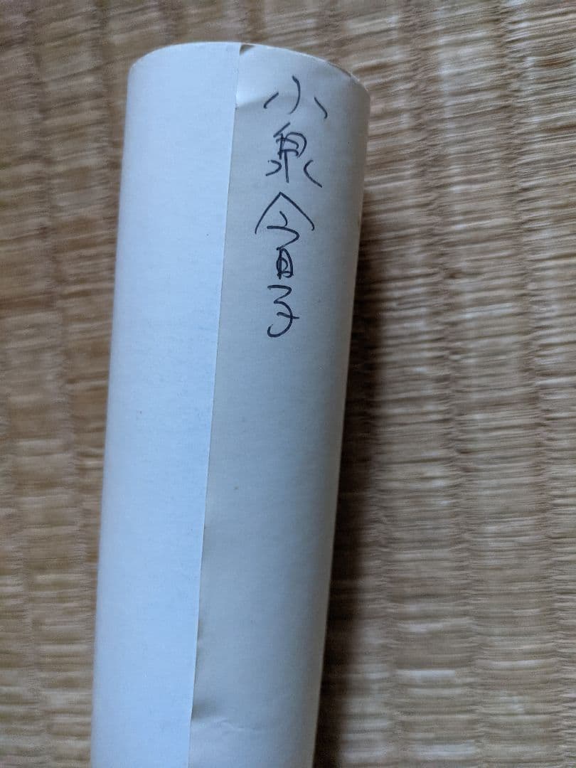 小泉今日子　ポスター