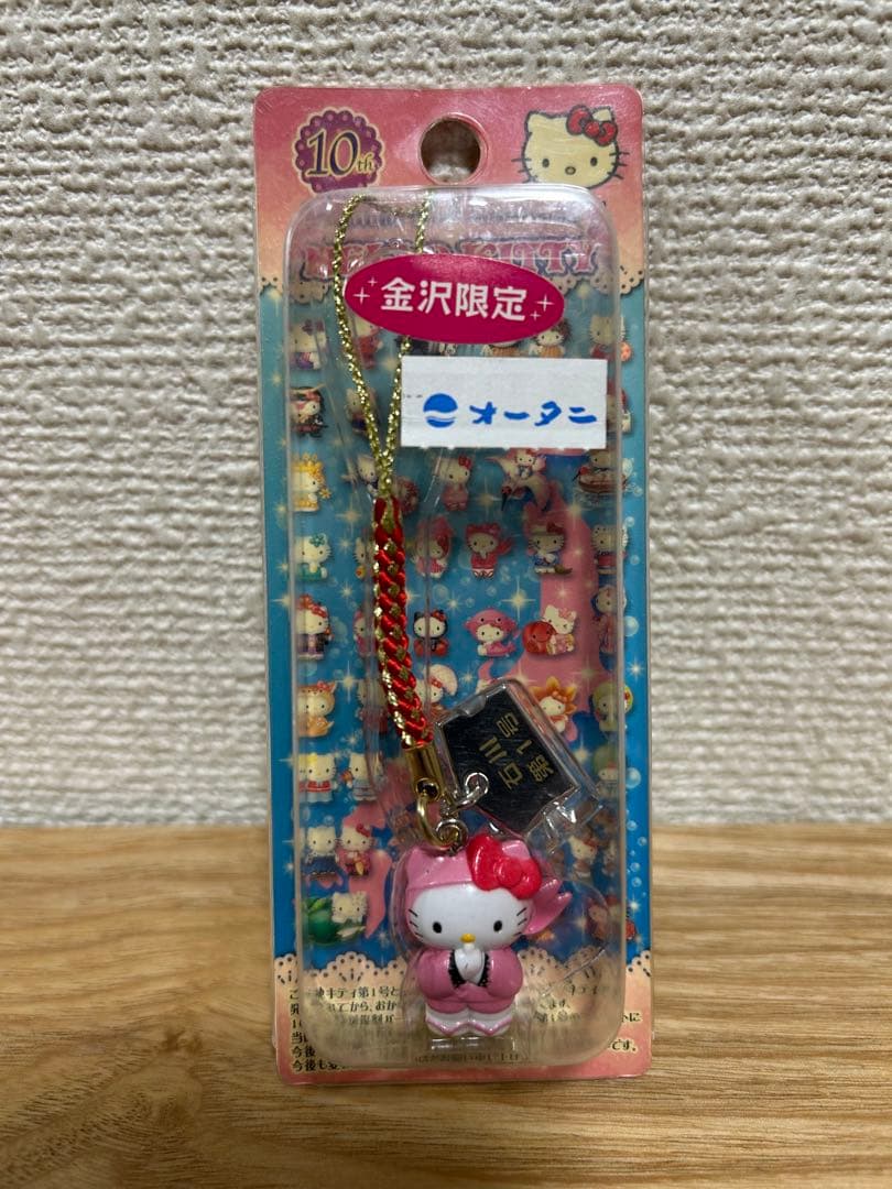 ご当地キティ ストラップ 8個セット