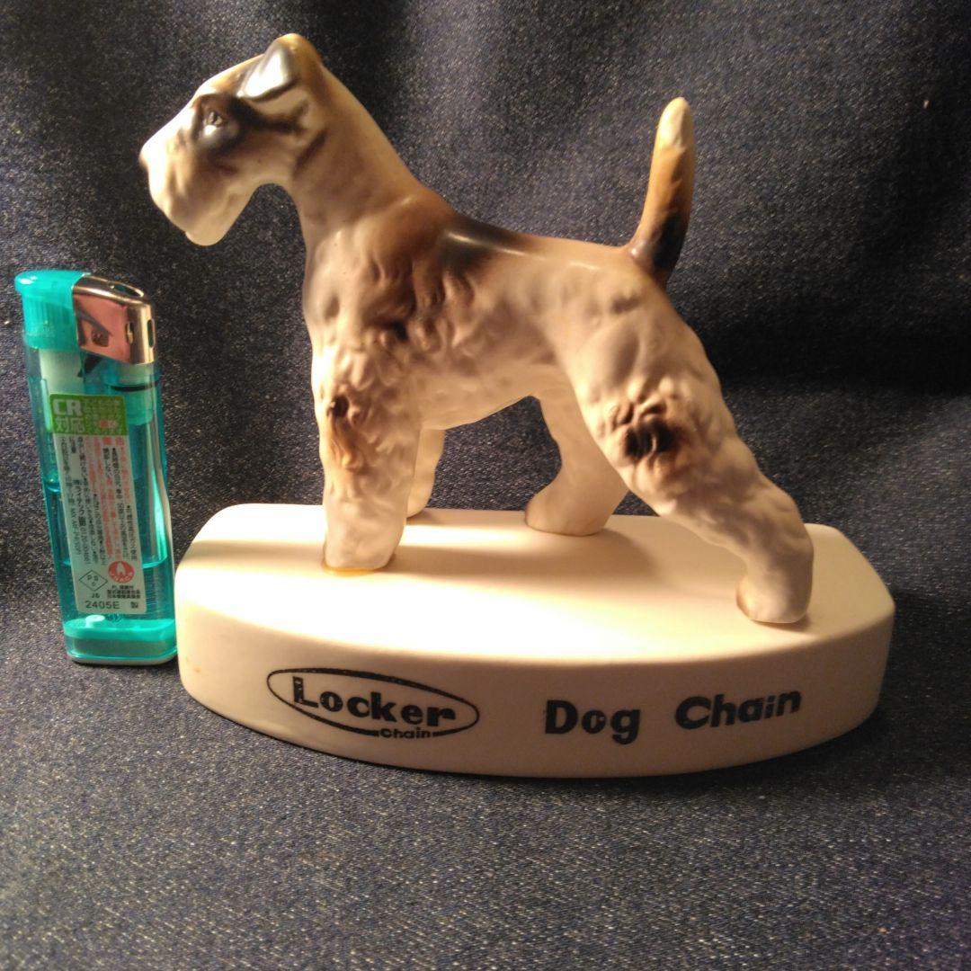 昭和レトロ　リード　 陶器製犬の置物ノベルティ　シユナウザー　当時物