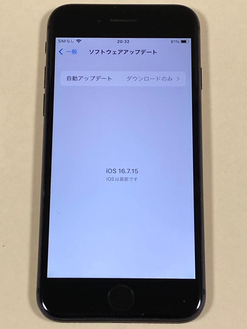 iPhone8 Space Gray 64GB SIMフリー
