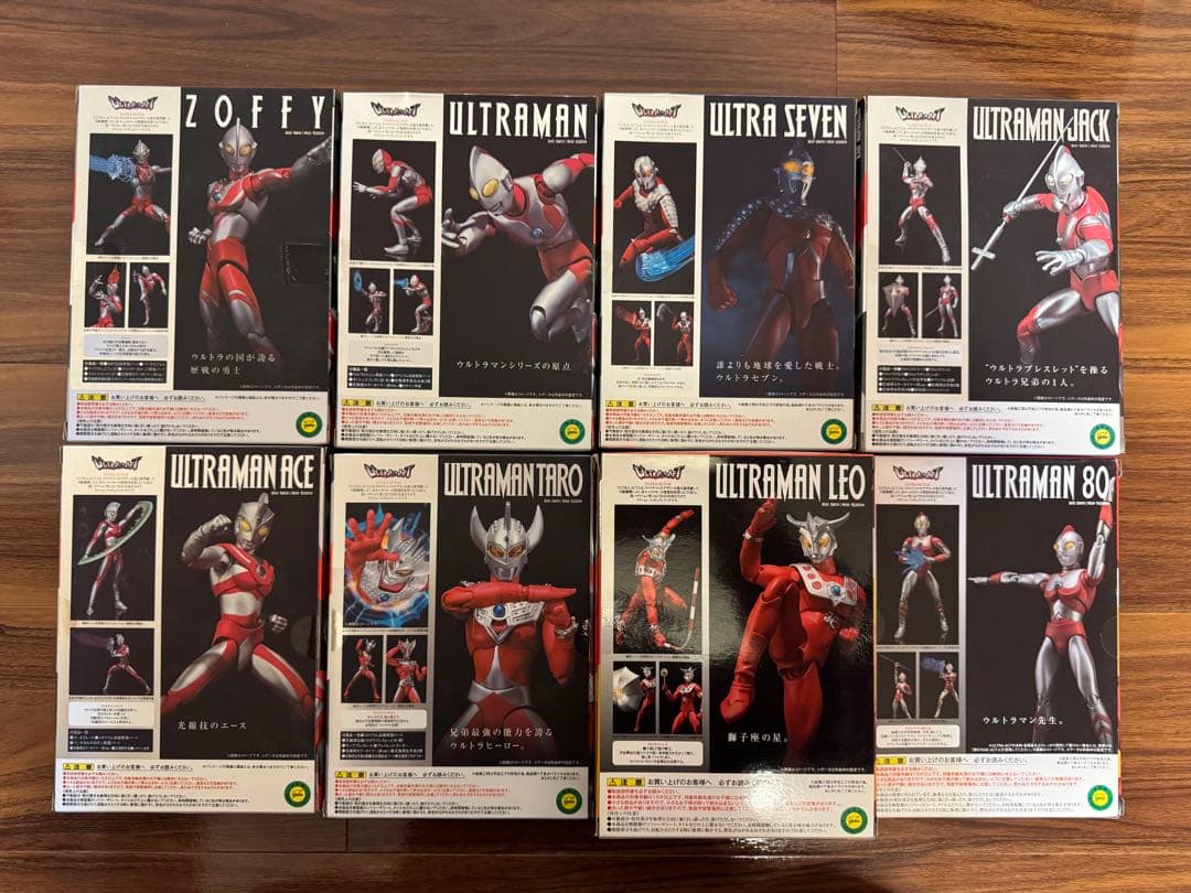 【未開封品】ウルトラアクトまとめ売り