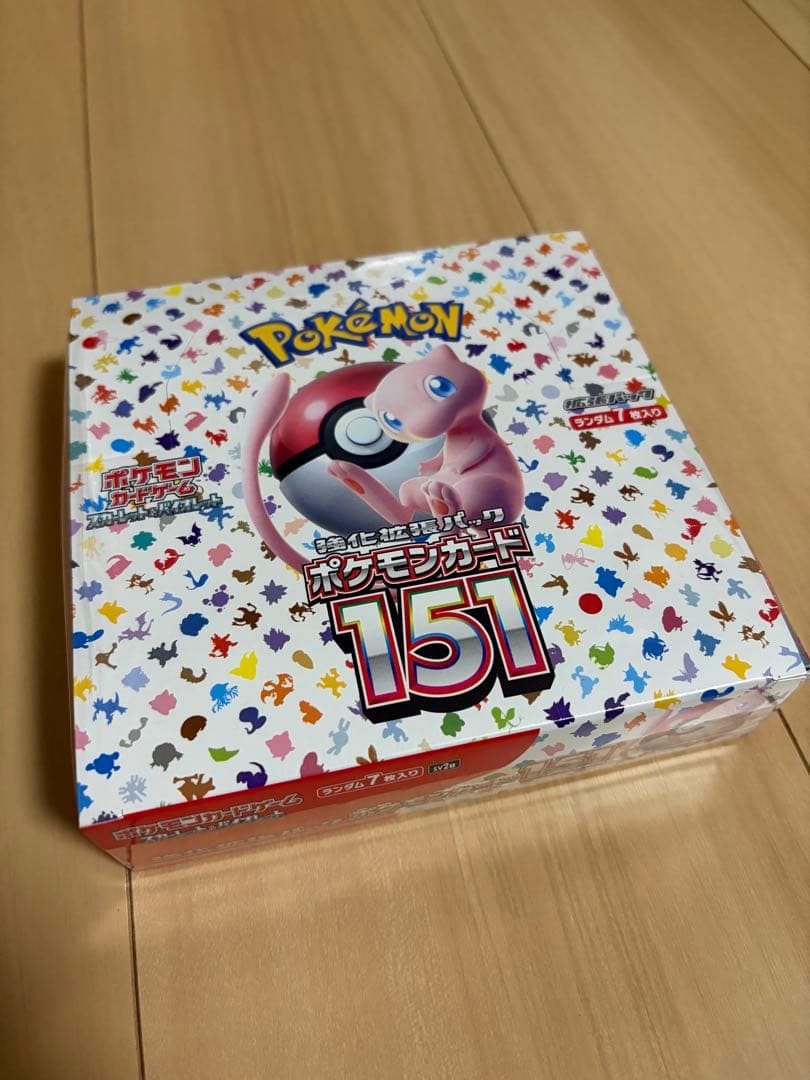 ポケモンカード151 未開封