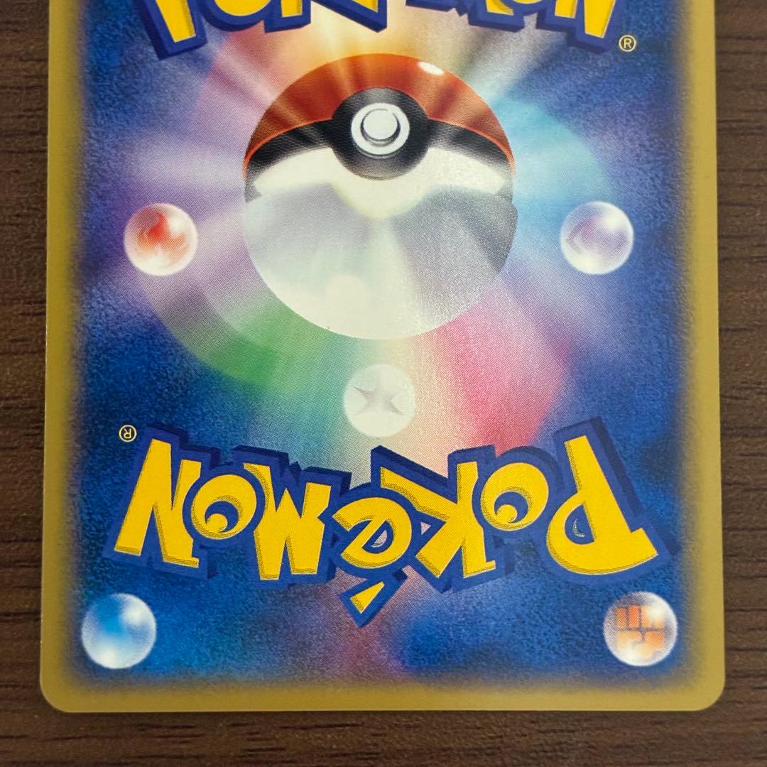 ポケモンカード　ポケモンセンター　オーサカ　プロモ　e