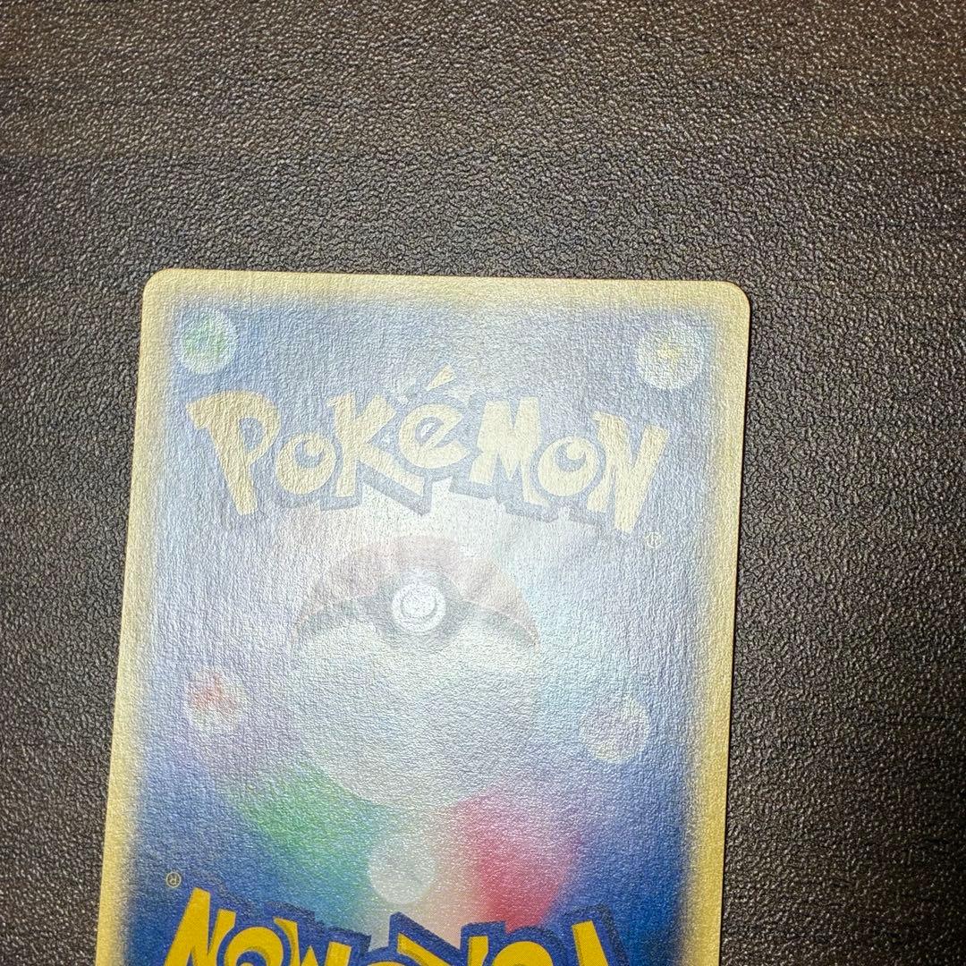 ポケモンカード　ポケモンセンター　オーサカ　プロモ　e