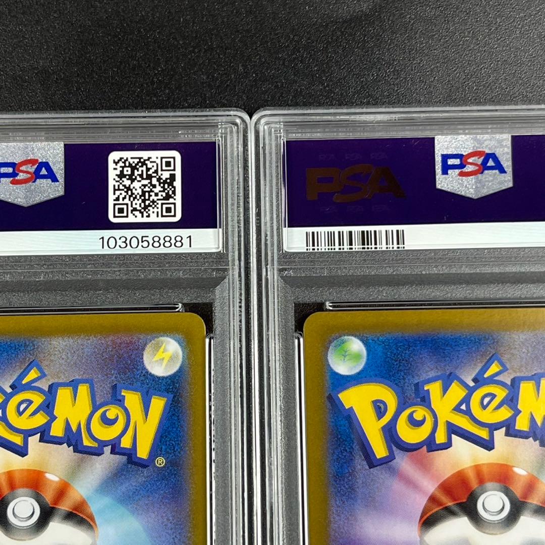 PSA10 イーブイ AR SV5a 078/066 クリムゾンヘイズ 3連番