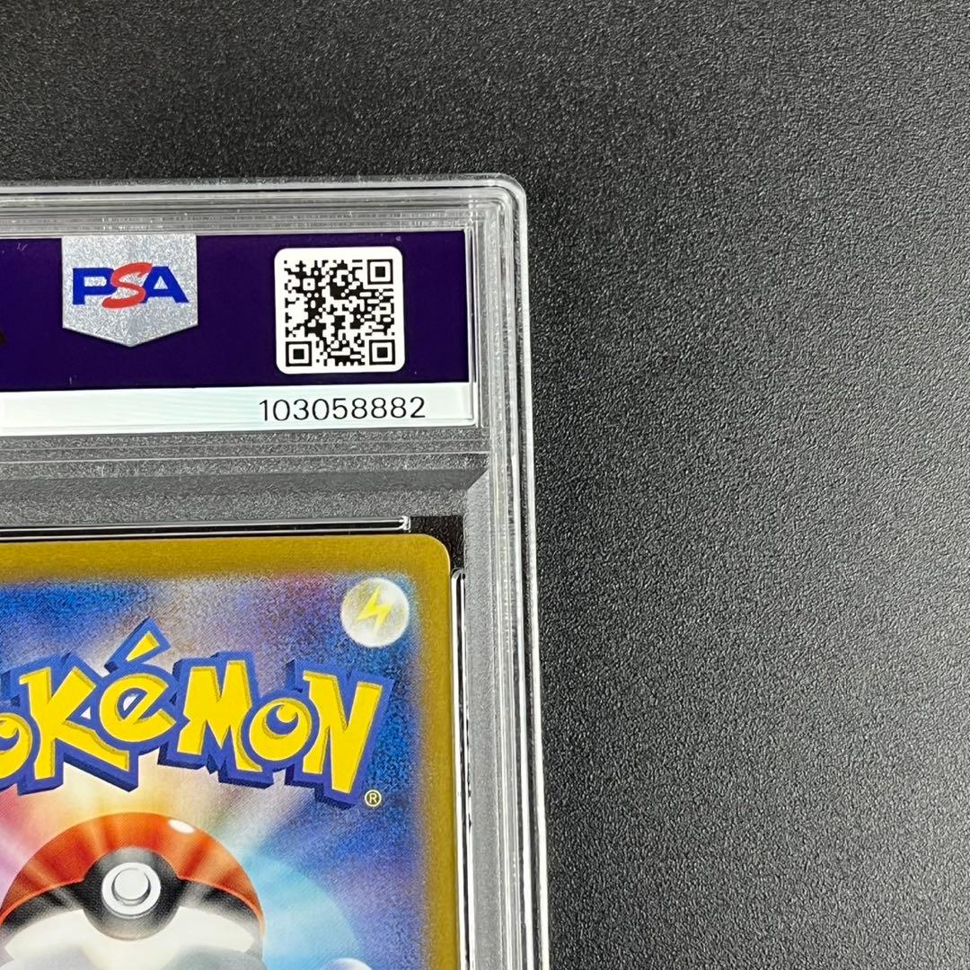 PSA10 イーブイ AR SV5a 078/066 クリムゾンヘイズ 3連番