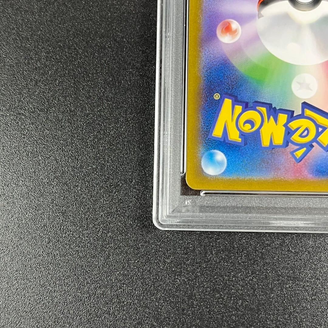 PSA10 イーブイ AR SV5a 078/066 クリムゾンヘイズ 3連番
