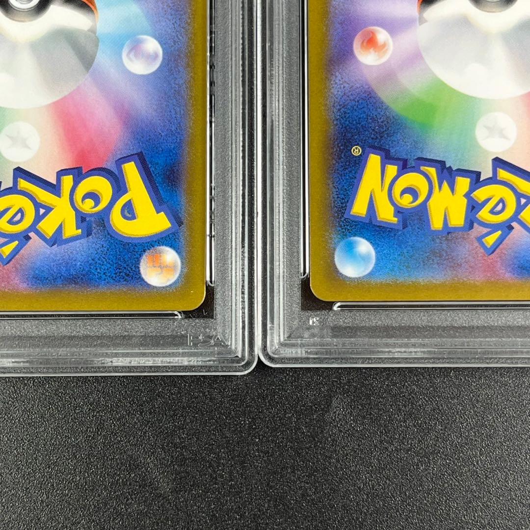 PSA10 イーブイ AR SV5a 078/066 クリムゾンヘイズ 3連番