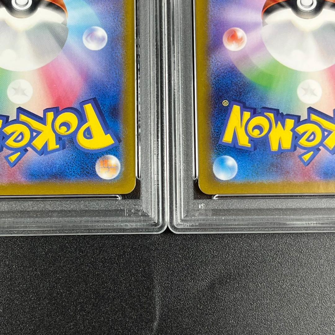 PSA10 イーブイ AR SV5a 078/066 クリムゾンヘイズ 3連番