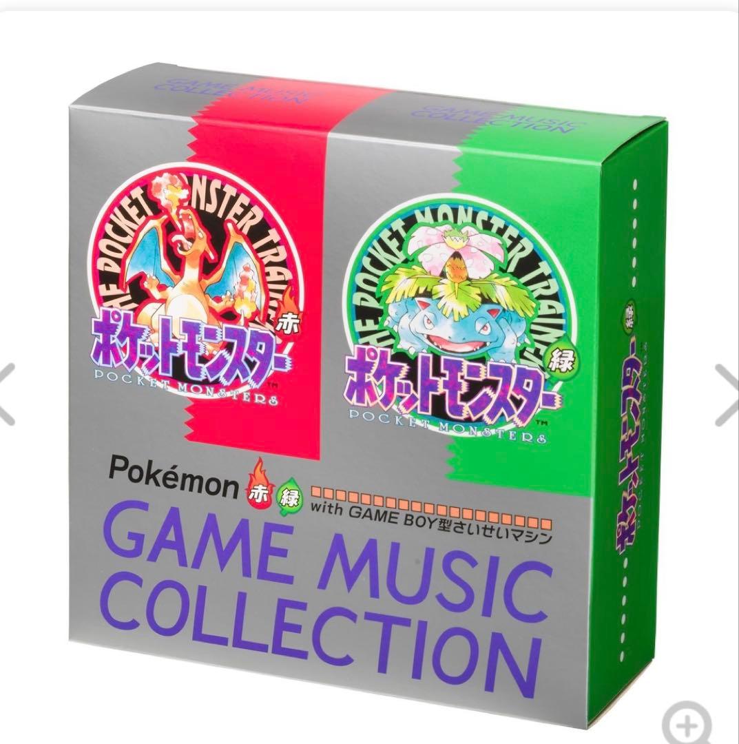 ポケモン ゲームミュージックコレクション　さいせいマシン