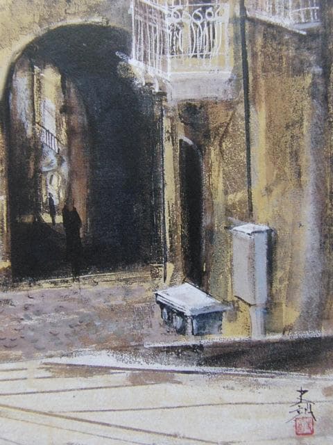 飯田史朗、【シエナ『街角』】、希少な額装用画集より、新品額装付、状態良好