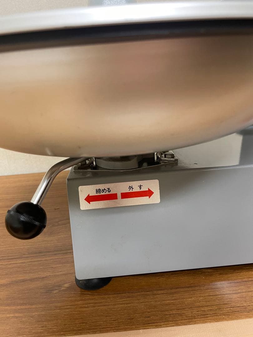 スピードカッター