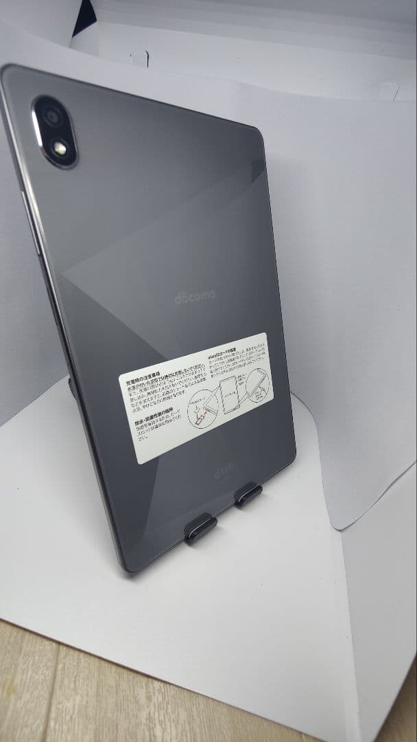 docomo dtab d-52C グレー ✨8.4インチ｜純正カバー【美品】