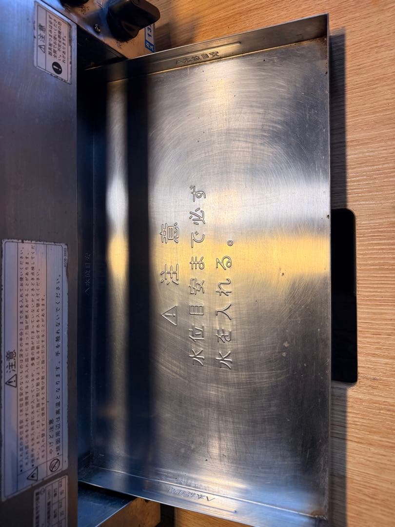 リンナイ 串焼　焼物　1999年製　RGK-62D 都市ガス　厨房　業務用