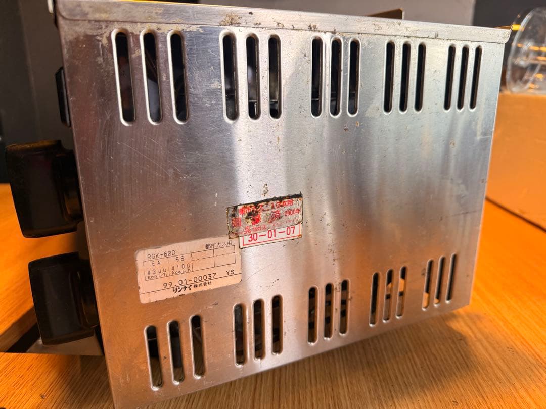 リンナイ 串焼　焼物　1999年製　RGK-62D 都市ガス　厨房　業務用