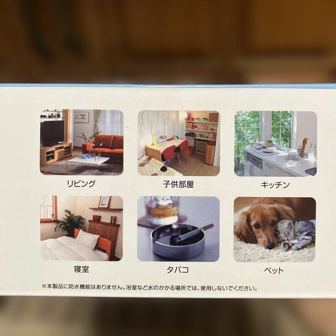 マクセル低濃度オゾン除菌消臭器　多重リンク式コロナ放電　ＭＸＡＰ－ＡＲ２００ＷＨ