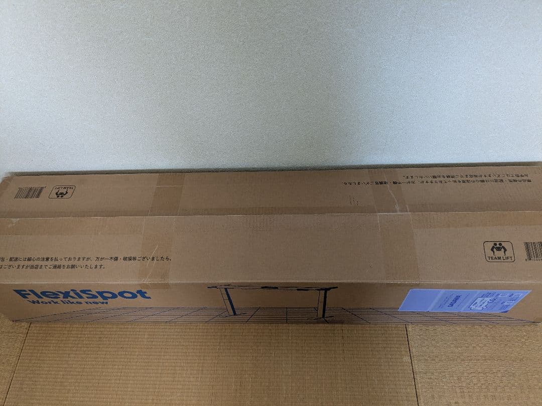 FlexiSpot パソコンデスク 未使用品　E7B