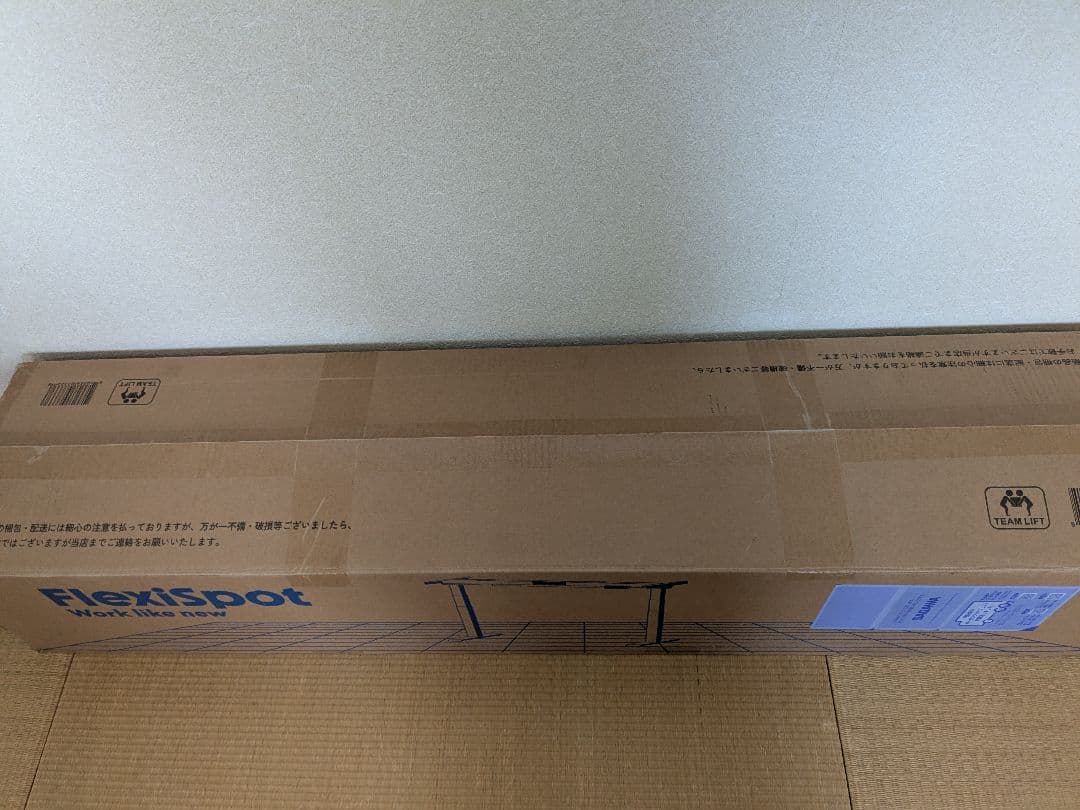 FlexiSpot パソコンデスク 未使用品　E7B