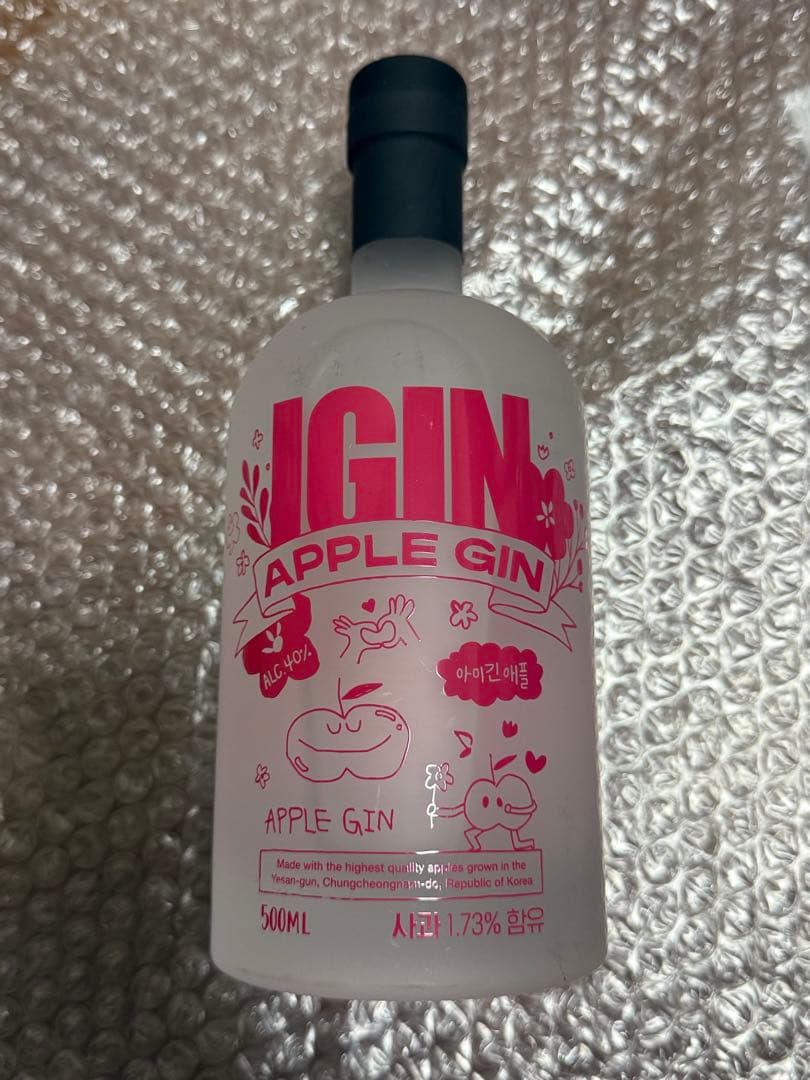 BTS JIN ジン アイギン IGIN PINKBottle ピンク 限定