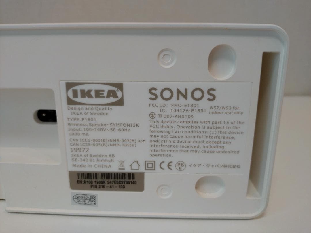 【中古品】IKEA SONOS SYMFONISK スマートスピーカー