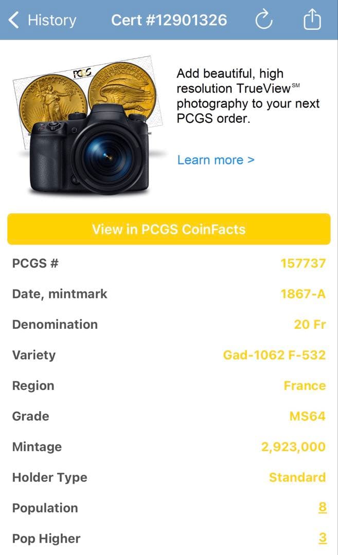 1867年 フランス 20フラン金貨 ナポレオン3世 PCGS MS64 有冠