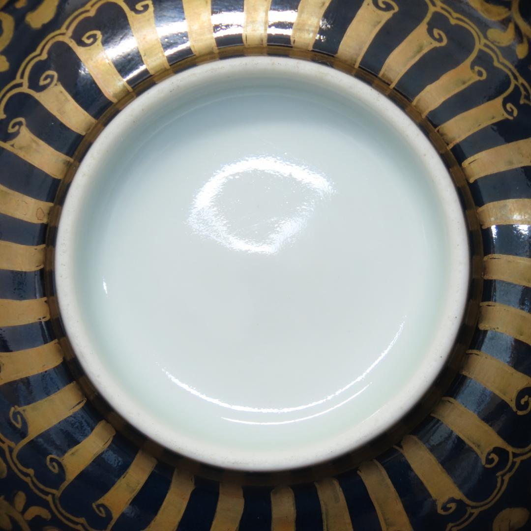 ⭕346 無傷 古伊万里 上手瑠璃色絵金襴 小鉢２客 梅花に唐草文 江戸期/中国