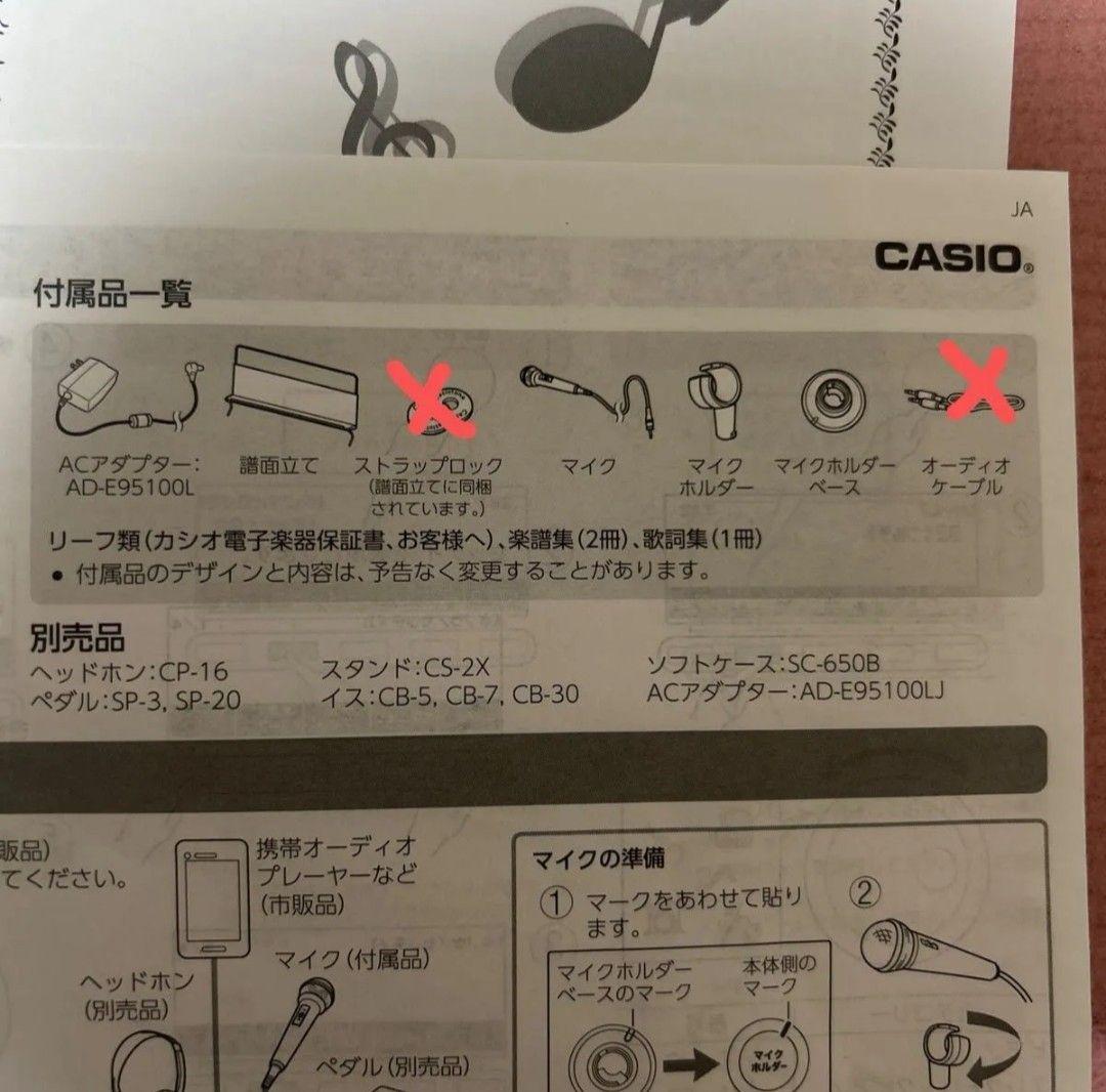 CASIO LK-520 61鍵電子キーボード ホワイト