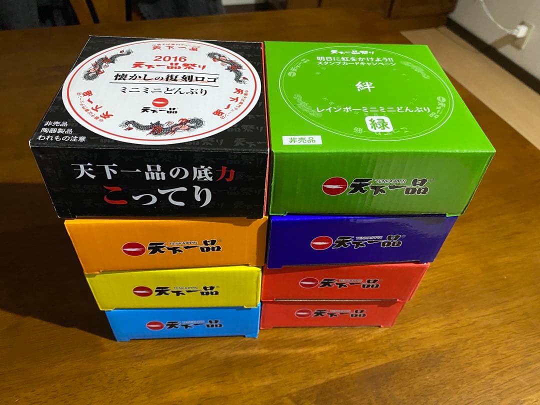 天下一品 ミニミニ丼 8個セット