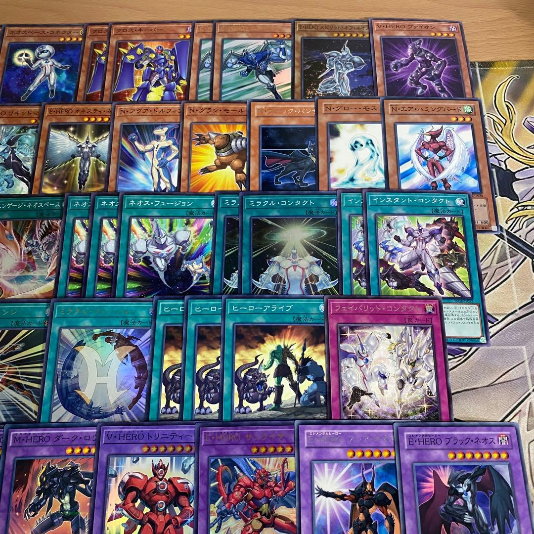 遊戯王 HERO デッキ 本格構築 ゴッドネオス E・HEROコスモネオス ②