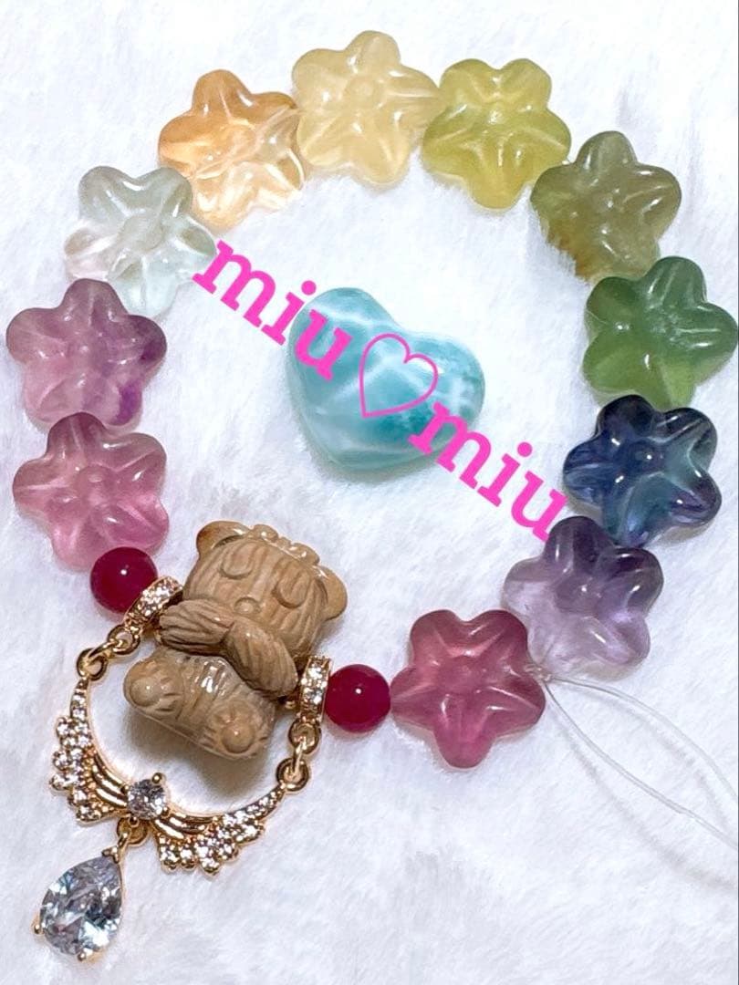 アラシャン くま＆フローライト天然石ブレスレット