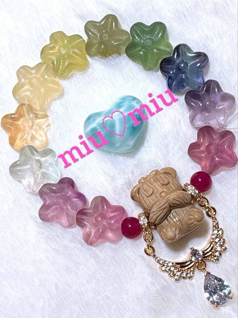 アラシャン くま＆フローライト天然石ブレスレット