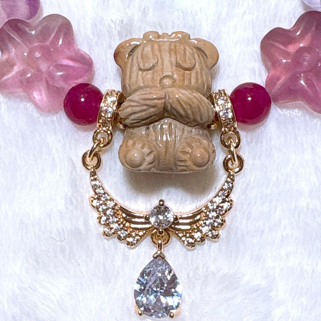 アラシャン くま＆フローライト天然石ブレスレット