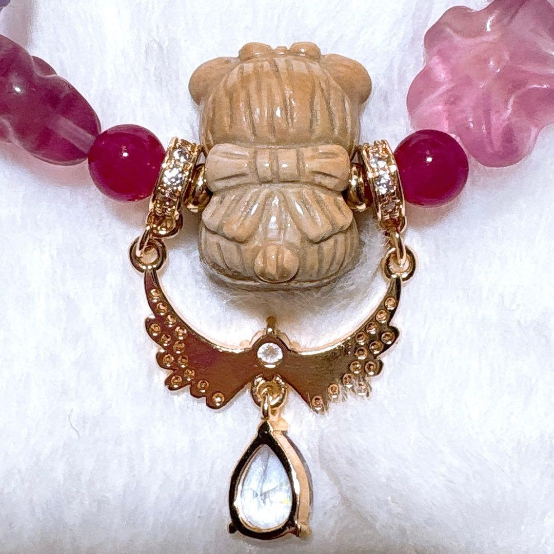 アラシャン くま＆フローライト天然石ブレスレット