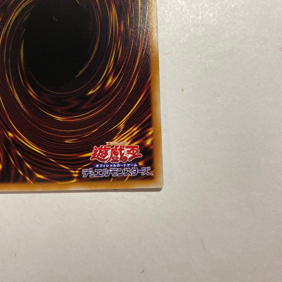 遊戯王　黒魔導のカーテン オーバーフレーム プリズマティックシークレットレア