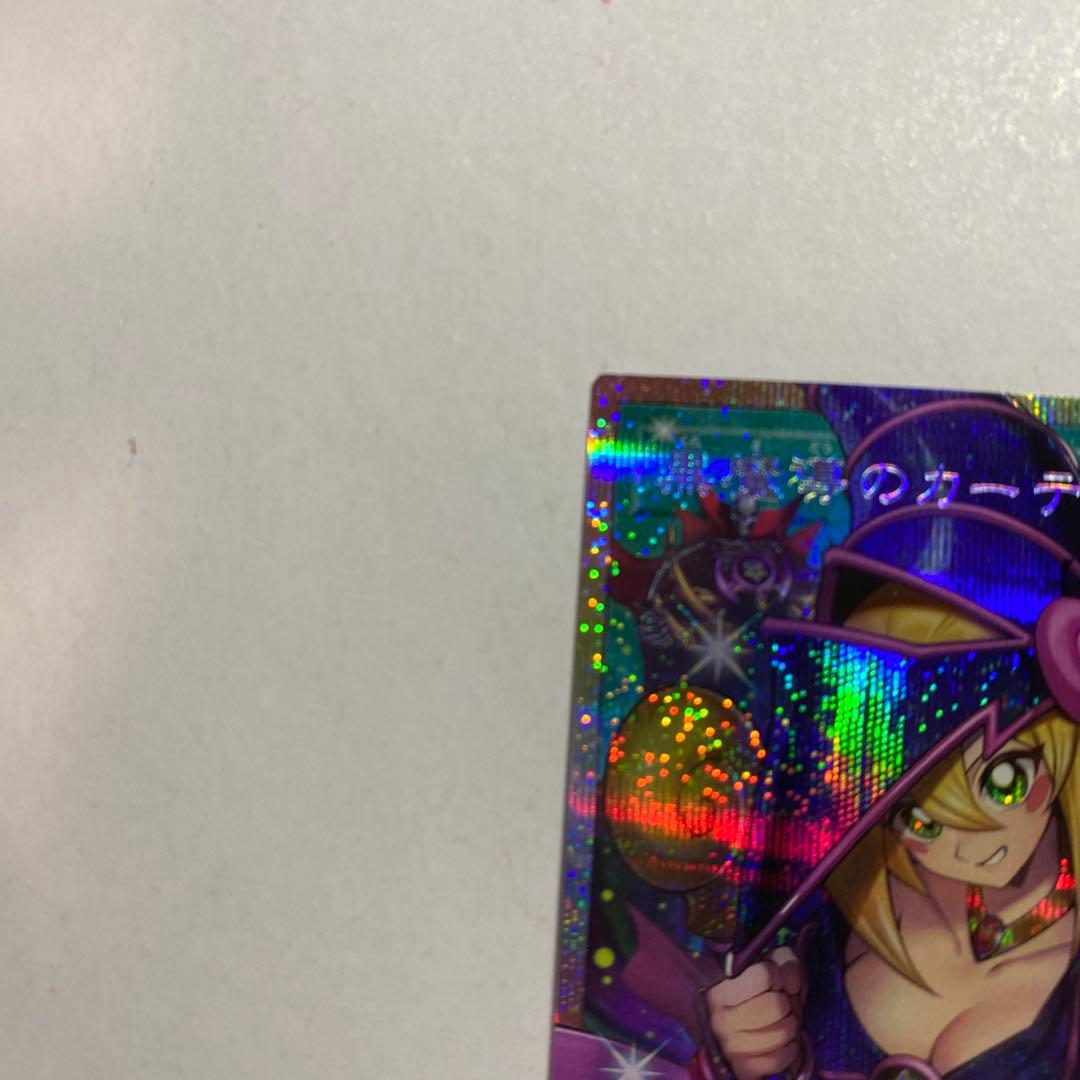 遊戯王　黒魔導のカーテン オーバーフレーム プリズマティックシークレットレア
