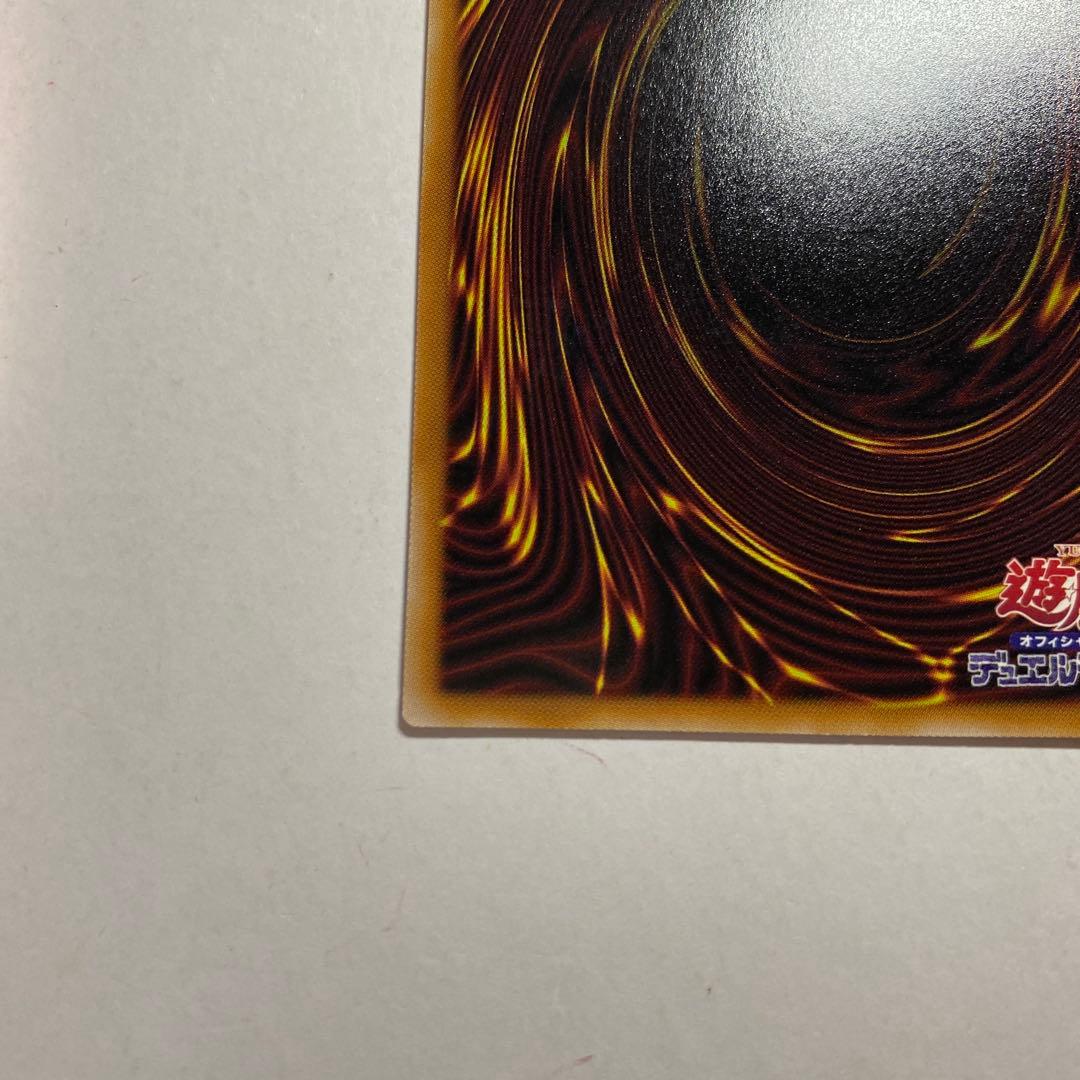 遊戯王　黒魔導のカーテン オーバーフレーム プリズマティックシークレットレア