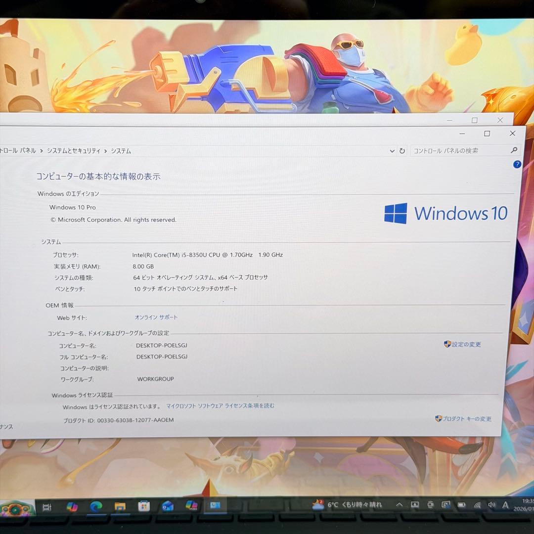 【美品】Surface Book 2 / i5-8350U/8GB/256GB