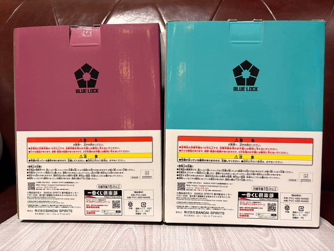 一番くじ ブルーロック 夢中の連鎖 B賞 糸師 凛& C賞 糸師 冴フィギュア